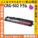  Canon CRG-502 барабан пурпурный барабан картридж местного производства сменный тонер LBP5600 LBP5610 LBP5600SE LBP5900 LBP5900SE LBP5910 LBP5910