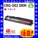 ( отметка 10 раз ) Canon CRG-502 барабан пурпурный барабан картридж местного производства сменный тонер LBP5600 LBP5610 LBP5600SE LBP5900 LBP5900SE LBP5910 LBP5910