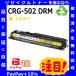 ( отметка 10 раз ) Canon CRG-502 барабан желтый барабан картридж местного производства сменный тонер LBP5600 LBP5610 LBP5600SE LBP5900 LBP5900SE LBP5910 LBP5910