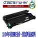 FUJIFILM ( старый Fuji Xerox ) CT350738 барабан картридж местного производства сменный тонер Docuprint 2020