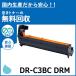 ǡ DR-C3BC ɥ 񻺥ꥵȥʡ COREFIDO2 C824dn COREFIDO EX C835dnw COREFIDO EX C835dnw-T COREFIDO EX C844dnw