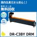 ǡ DR-C3BY ɥ 񻺥ꥵȥʡ COREFIDO2 C824dn COREFIDO EX C835dnw COREFIDO EX C835dnw-T COREFIDO EX C844dnw