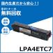  Epson LPA4ETC7 тонер-картридж местного производства сменный тонер LP-S100 LP1400