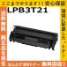 ץ LPB3T21 ȥʡȥå 񻺥ꥵȥʡ LP-S2000 LP-S20C6 LP-S20C8 LP-S3000 LP-S3000PS LP-S3000R LP-S3000Z LP-S30C4 LP-S30C6 LP-S30C7