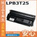 ץ LPB3T25 ȥʡȥå 񻺥ꥵȥʡ LP-S2200 LP-S3200 LP-S22C5 LP-S22C9 LP-S3200 LP-S32C5 LP-S32C9 LP-S32RC5 LP-S32RC9 LP-S32ZC9