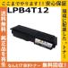 ץ LPB4T12 ȥʡȥå 񻺥ꥵȥʡ LP-S210 LP-S310 LP-S310C9 LP-S310N LP-S310NC2 LP-S310NC3 LP-S310NC5 LP-S310NC6 LP-S310NC9