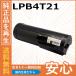 ץ LPB4T21 ȥʡȥå 񻺥ꥵȥʡ LP-S440DN