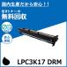  Epson LPC3K17K черный чувство свет body единица барабан картридж местного производства сменный тонер LP-M8040 LP-S6160 LP-S7100 LP-S7160 LP-S8100 LP-S8160 LP-M8170