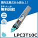 ץ LPC3T10C  ȥʡȥå 񻺥ꥵȥʡ LP-S6000 LP-M6000 LP-M6000A LP-M6000AD LP-M6000AM LP-M6000AT LP-M60FMC4 LP-S60C4