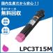 ץ LPC3T15M ޥ ȥʡȥå 񻺥ꥵȥʡ LP-S9000 LP-S9000E LP-S9000P LP-S9000P2 LP-S9000PS