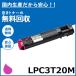 ץ LPC3T20M ޥ ȥʡȥå 񻺥ꥵȥʡ LP-M5300 LP-M53AZC3 LP-M53AZC5 LP-M53FZC3 LP-M53FZC5 LP-S5300 LP-S53RC5