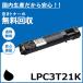 ץ LPC3T21K ֥å ȥʡȥå 񻺥ꥵȥʡ LP-M5300 LP-M53AZC3 LP-M53AZC5 LP-M53FZC3 LP-M53FZC5 LP-S5300 LP-S53RC5