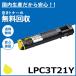 ץ LPC3T21Y  ȥʡȥå 񻺥ꥵȥʡ LP-M5300 LP-S5300