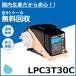 ץ LPC3T30C S  ȥʡȥå 񻺥ꥵȥʡ LP-M8040 LP-M8040A LP-M8040F LP-M8040PS LP-S8160 LP-S8160PS