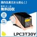 ץ LPC3T30Y S  ȥʡȥå 񻺥ꥵȥʡ LP-M8040 LP-M8040A LP-M8040F LP-M8040PS LP-S8160 LP-S8160PS
