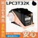ץ LPC3T32K S ֥å ȥʡȥå 񻺥ꥵȥʡ LP-S7160 LP-S7160Z