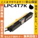 ץ LPC4T7K ֥å ȥʡȥå 񻺥ꥵȥʡ LP-S510 LP-S510C8
