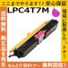 ץ LPC4T7M ޥ ȥʡȥå 񻺥ꥵȥʡ LP-S510 LP-S510C8