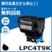 ץ LPC4T9K ֥å ȥʡȥå 񻺥ꥵȥʡ LP-M720F LP-M720FC2 LP-M720FC9 LP-S820 LP-S820C2 LP-S820C9