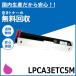 ץ LPCA3ETC5M ޥ ȥʡȥå 񻺥ꥵȥʡ LP-S5500 LP-S6500 LP-7000C LP-9000B LP-9000C LP-9200 LP-S4500 LP-M5500 LP-M5600