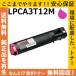 ץ LPCA3T12M ޥ ȥʡȥå 񻺥ꥵȥʡ Offirio LP-M5000 LP-M5000A LP-M5000AW LP-M5000AZ LP-M5000F LP-M5000FW LP-S5000