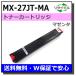 㡼 MX-27JTMA ޥ ȥʡȥå 񻺥ꥵȥʡ MX-2700FG MX-2700G MX-2300FG MX-2300G MX-3500N MX-3500FN MX-3501N