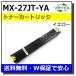 㡼 MX-27JTYA  ȥʡȥå 񻺥ꥵȥʡ MX-2700FG MX-2700G MX-2300FG MX-2300G MX-3500N MX-3500FN MX-3501N