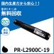 NEC PR-L2900C-19 ֥å ȥʡȥå 񻺥ꥵȥʡ MultiWriter 2900C (PR-L2900C)
