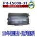 NEC PR-L5000-31 барабан барабан картридж местного производства сменный тонер MultiWriter 5000N (PR-L5000N)