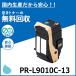 NEC PR-L9010C-13  ȥʡȥå 񻺥ꥵȥʡ ColorMultiWriter 9010C (PR-L9010C) ColorMultiWriter 9010C2 (PR-L9010C2)