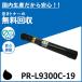 NEC PR-L9300C-19 ֥å ȥʡȥå 񻺥ꥵȥʡ ColorMultiWriter 9300C (PR-9300C) ColorMultiWriter 9350C (PR-9350C)