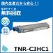 ���ǡ��� TNR-C3HC1 ������ �ȥʡ������ȥ�å� �񻺥ꥵ������ȥʡ� MICROLINE 910PS MICROLINE 910PS-D MICROLINE Pro 930PS-E 930PS-S 930PS-X