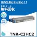 ���ǡ��� TNR-C3HC2 ������ �ȥʡ������ȥ�å� �񻺥ꥵ������ȥʡ� MICROLINE 910PS MICROLINE 910PS-D MICROLINE Pro 930PS-E 930PS-S 930PS-X