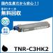 ���ǡ��� TNR-C3HK2 �֥�å� �ȥʡ������ȥ�å� �񻺥ꥵ������ȥʡ� MICROLINE 910PS MICROLINE 910PS-D MICROLINE Pro 930PS-E 930PS-S 930PS-X