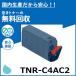 ǡ TNR-C4AC2  ȥʡȥå 񻺥ꥵȥʡ MICROLINE 7300 MICROLINE 7300PS
