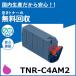ǡ TNR-C4AM2 ޥ ȥʡȥå 񻺥ꥵȥʡ MICROLINE 7300 MICROLINE 7300PS