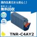 ǡ TNR-C4AY2  ȥʡȥå 񻺥ꥵȥʡ MICROLINE 7300 MICROLINE 7300PS