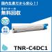 ���ǡ��� TNR-C4DC1 ������ �ȥʡ������ȥ�å� �񻺥ꥵ������ȥʡ� OKI C3400n OKI C3530MFP