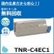 ǡ TNR-C4EC1  ȥʡȥå 񻺥ꥵȥʡ OKI C710dn