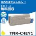 ǡ TNR-C4EY1  ȥʡȥå 񻺥ꥵȥʡ OKI C710dn