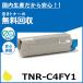���ǡ��� TNR-C4FY1 �������� �ȥʡ������ȥ�å� �񻺥ꥵ������ȥʡ� COREFIDO C610dn COREFIDO C610dn2