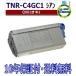 ���ǡ��� TNR-C4GC1 ������ �ȥʡ������ȥ�å� �񻺥ꥵ������ȥʡ� COREFIDO C711dn COREFIDO C711dn2