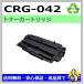 ���{�� �Đ��g�i�[ �K���@��) LBP443i LBP442 LBP441 �L���m���p �g�i�[�J�[�g���b�W 042  (CRG042)