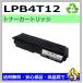 ץ LP-S210/LP-S310 LPB4T12 ꥵȥʡ 