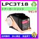 ץ LP-S7100 LP-S7100R LP-S7100RZ LP-S7100Z LP-S8100 LP-S8100PS LPC3T18 ޥ ꥵȥʡ 