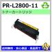 NEC MultiWriter 2800 (PR-L2800) MultiWriter 2850 (PR-L2850) MultiWriter 2860N (PR-L2860N) PR-L2800-11 ꥵ 