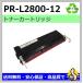 NEC MultiWriter 2800 (PR-L2800) MultiWriter 2850 (PR-L2850) MultiWriter 2860N (PR-L2860N) PR-L2800-12 ꥵ 