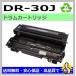 �֥饶���� HL-5040 HL-5070DN DCP-8025J DCP-8025JN MFC-8210J MFC-8820J MFC-8820JN DR-30J �ɥ�� �ꥵ������ɥ�� ��