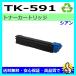  ȥʡ Ŭ絡) FS-C2026MFP M6526cdn FS-C2126MFP FS-C2626MFP FS-C5250DN P6026cdn  TK-591 