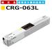 ����Υ��� �ȥʡ������ȥ�å�063L �������� CANON�� �᡼���� ������ (CRG-063L YEL) LBP961Ci
